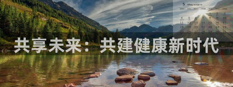 MK体育官方正版app新能源