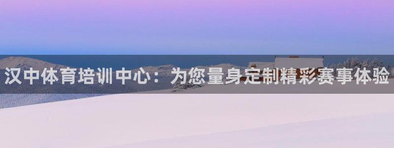 MK体育官方正版app集团简介