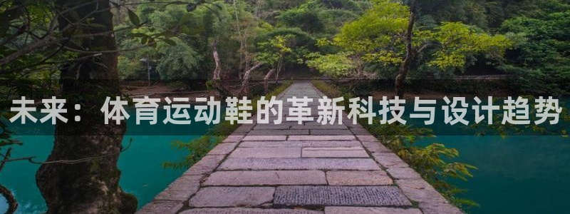 MK体育官方正版app娱乐是那个系列的台子：未来：体