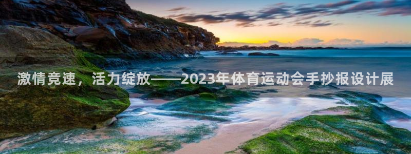 MK体育官网下载招商电话号码是多少啊：激情竞速，活力