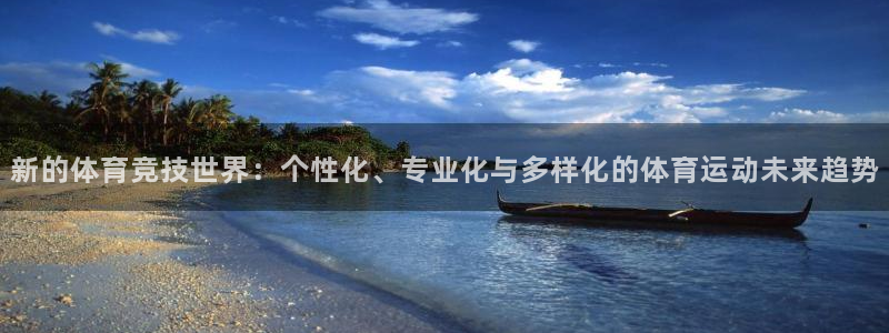 MK体育官网下载平台是正规平台吗知乎