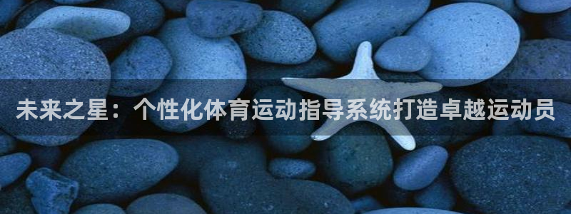 MK体育官网下载平台APP